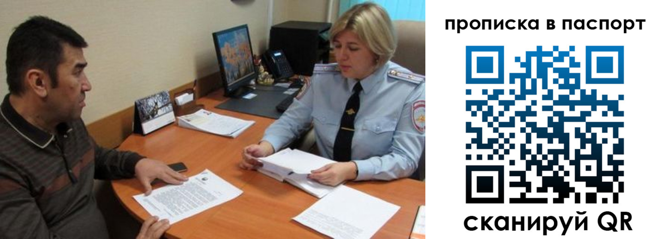 найти адрес прописки в Бодайбо