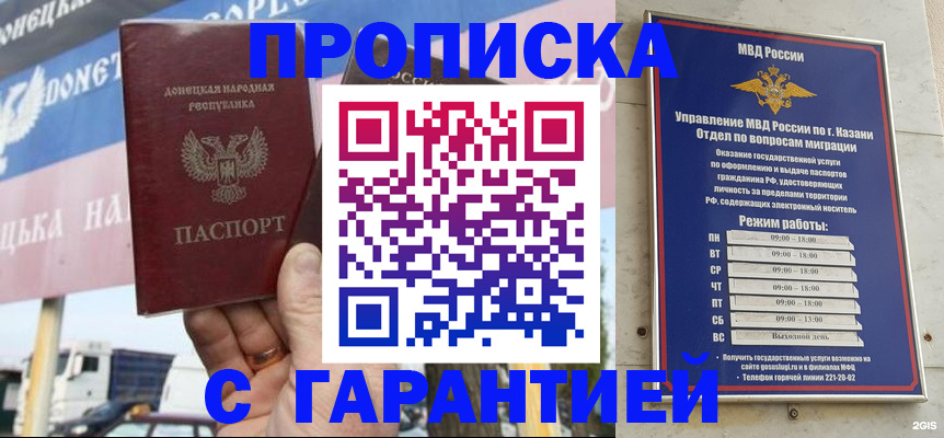 временная регистрация собственник в Бодайбо