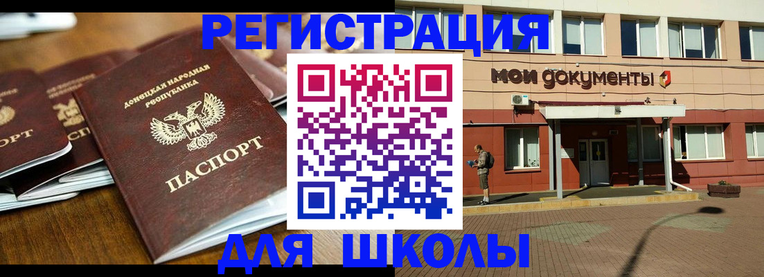 прописка гарантия в Бодайбо
